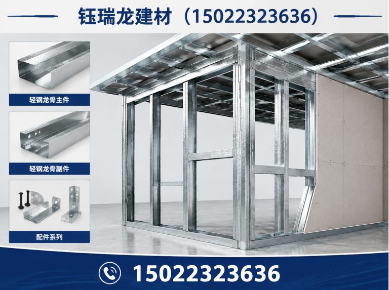 宝坻区轻质抹灰石膏展示图