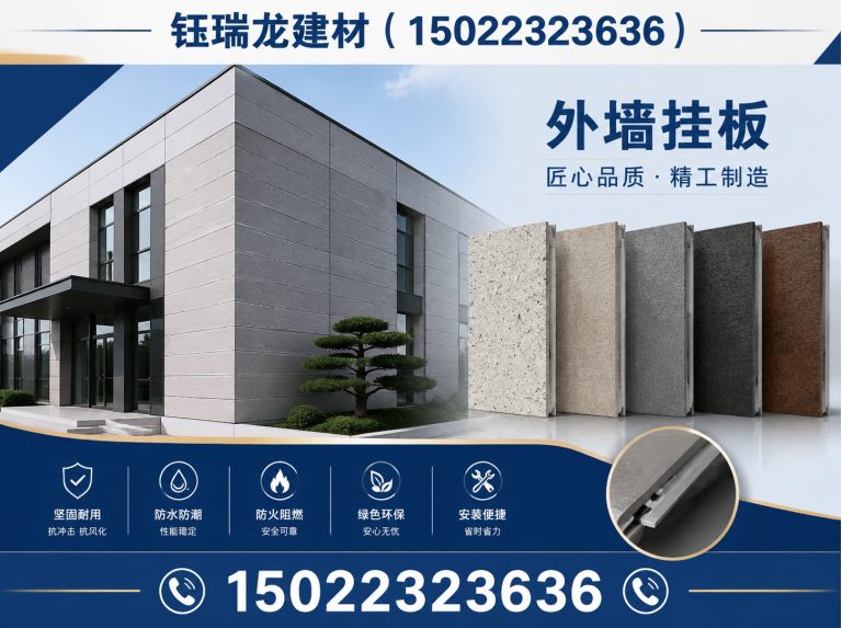 宝坻区石膏板展示图